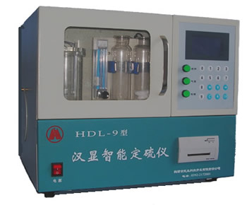 HDL-9型漢顯智能定硫儀實物圖