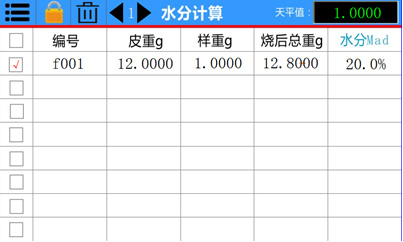 天平計(jì)算器水分計(jì)算