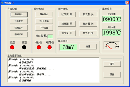 HDL-600型自動測硫儀調(diào)試菜單